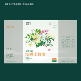 蜂蜜标签设计