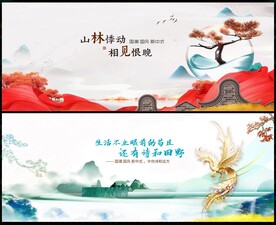 水墨
