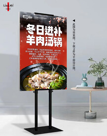 羊肉汤锅