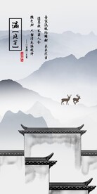 高雅 高端新品玄关 TIF分层