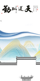 奢雅 简约新玄关画 TiF分层