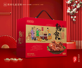 熟食包装 卤味礼盒