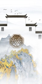 极简 新品中式玄关 TIF分层