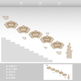 传统美德楼道文化墙