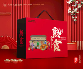 熟食包装 卤味礼盒