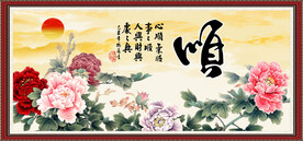 牡丹花