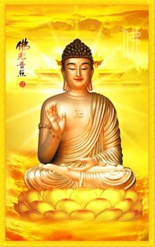 释迦牟尼