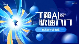 科技前沿栏目包装片头ae模版