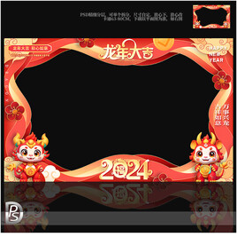 2024春节龙年新年橱窗装饰