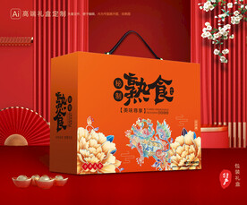 熟食包装 卤味礼盒