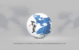 普洱茶包装