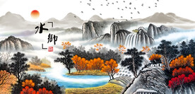 国画山水国画