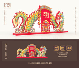 春节美陈