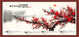 梅花