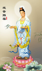 观音