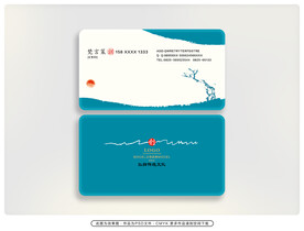 意境名片