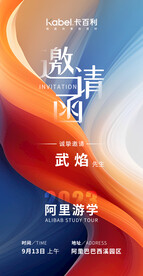 新海报设计