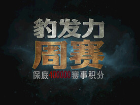 3D字 可一键替换