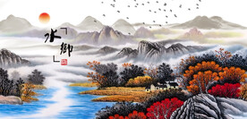 山水画