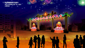 龙年广场亮化设计