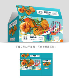 南瓜柑包装 