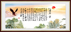 沁园春雪