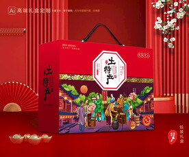 土特产包装 农产品礼盒