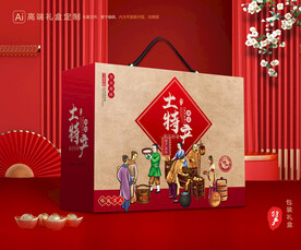 土特产包装 农产品礼盒