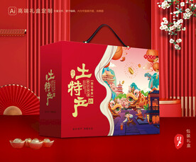 土特产包装 农产品礼盒