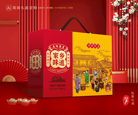 土特产包装 农产品礼盒