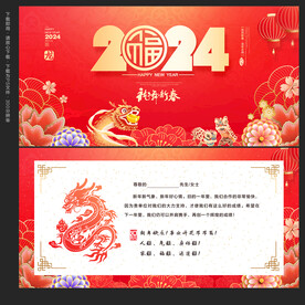 贺卡