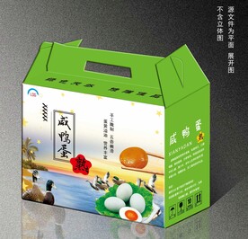 咸鸭蛋包装盒箱