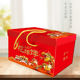 花馒头包装盒箱