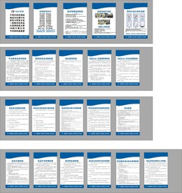 厨房管理规章制度