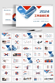 年终总结新年计划图片