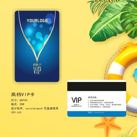 蓝色高档会员卡