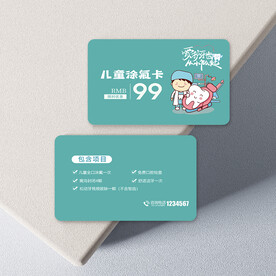 口腔卡片
