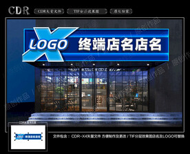 牌匾 店招 门头