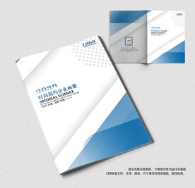 简约商务公司画册封面