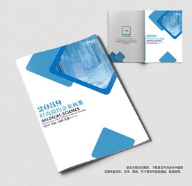 蓝色企业科技宣传画册封面