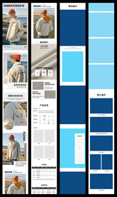 淘宝天猫男装夹棉外套详情页