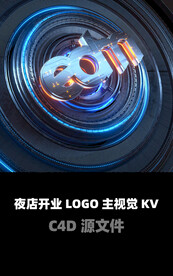 酒吧logo开业试音主视觉海报