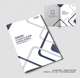 企业画册封面设计