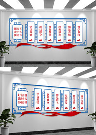 阅读室教室读书校园学校文化墙