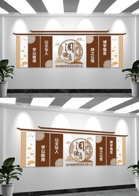 读书文化阅读文化学校文化墙