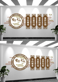 珍惜粮食餐厅文化食堂标语文化墙