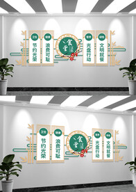 谁知盘中餐粒粒皆辛苦食堂文化墙