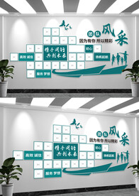 企业公司会议室团队风采文化墙