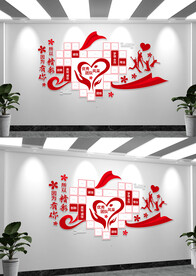 企业团队风采照片文化墙