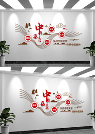 中医养生文化中医馆